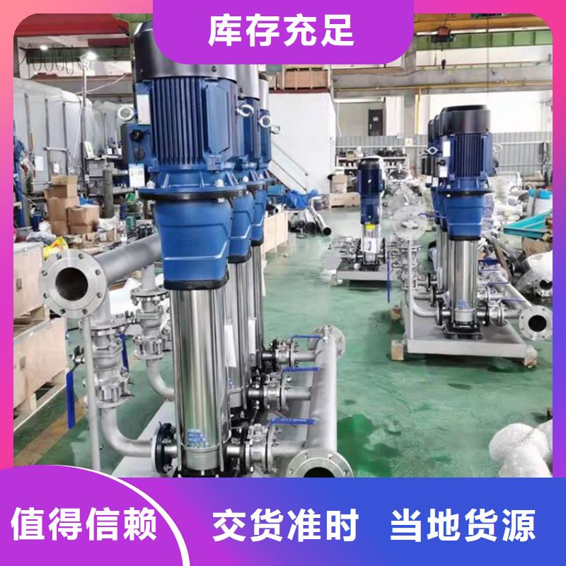 芜湖选购市变频供水设备箱泵一体化泵站包含运费