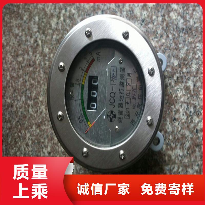 【樊高】JCQY-10/600F在线监测器价格