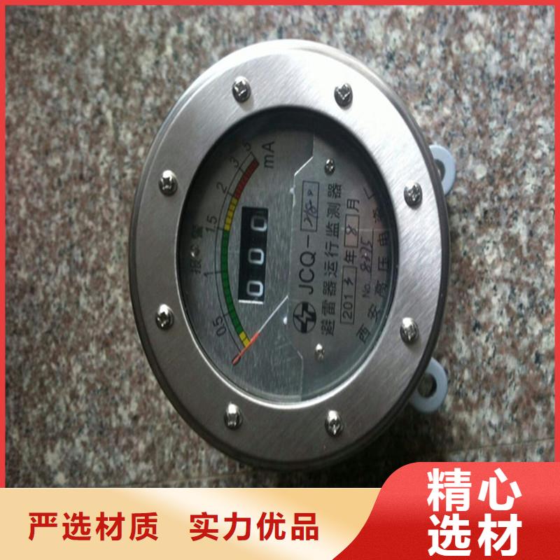 【樊高】JCQY-10/600F在线监测器价格