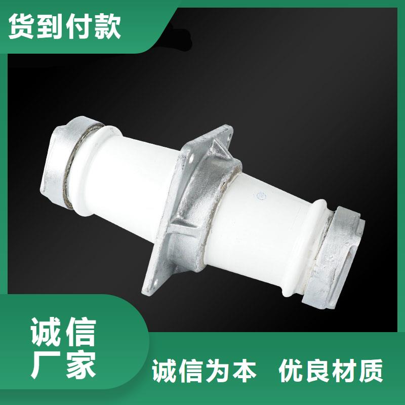 CWC-35/1250高压套管满足您多种采购需求(樊高)
