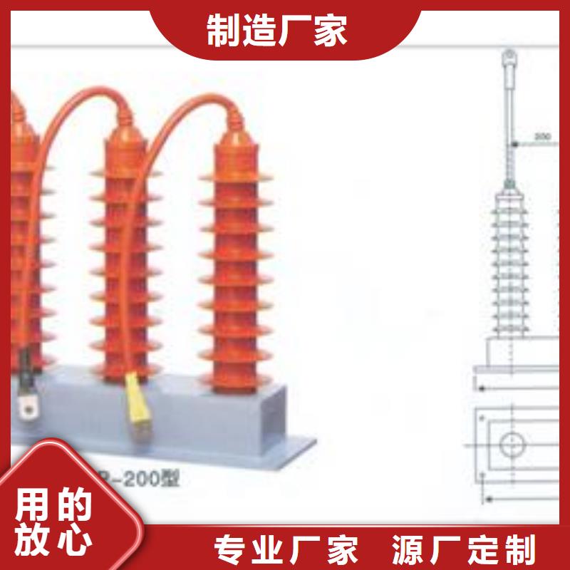 乐东县TBP-A-12.7F/150三相组合式避雷器