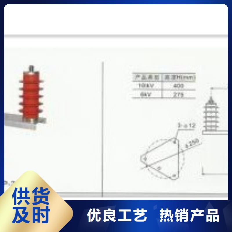 专业厂家《樊高》SKB-B-12.7/400三相组合式过电压保护器