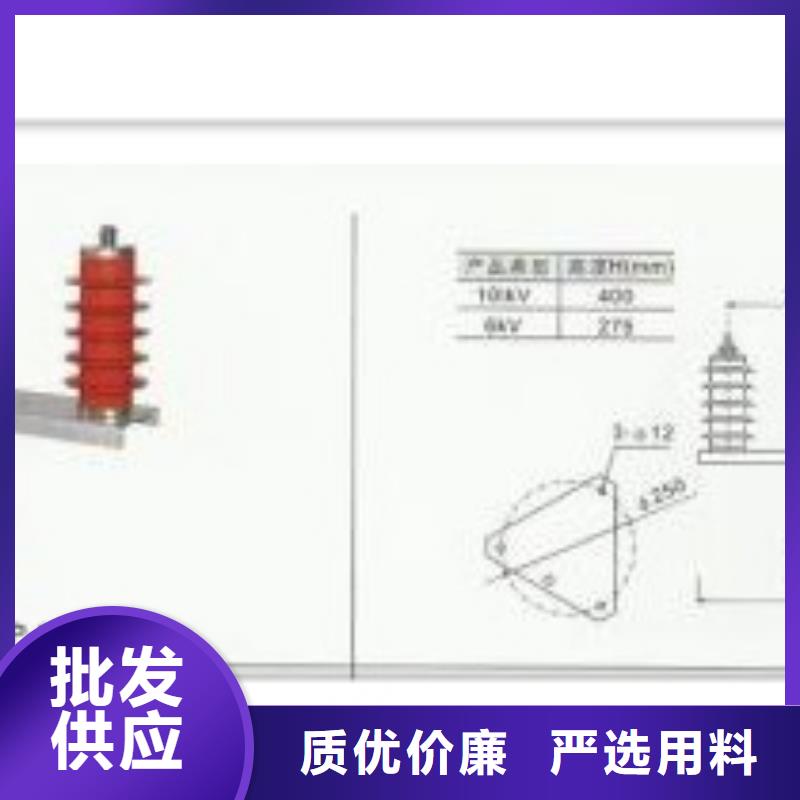 周边[樊高]YH2.5CD-12.7/29X2  三相组合式过电压保护器