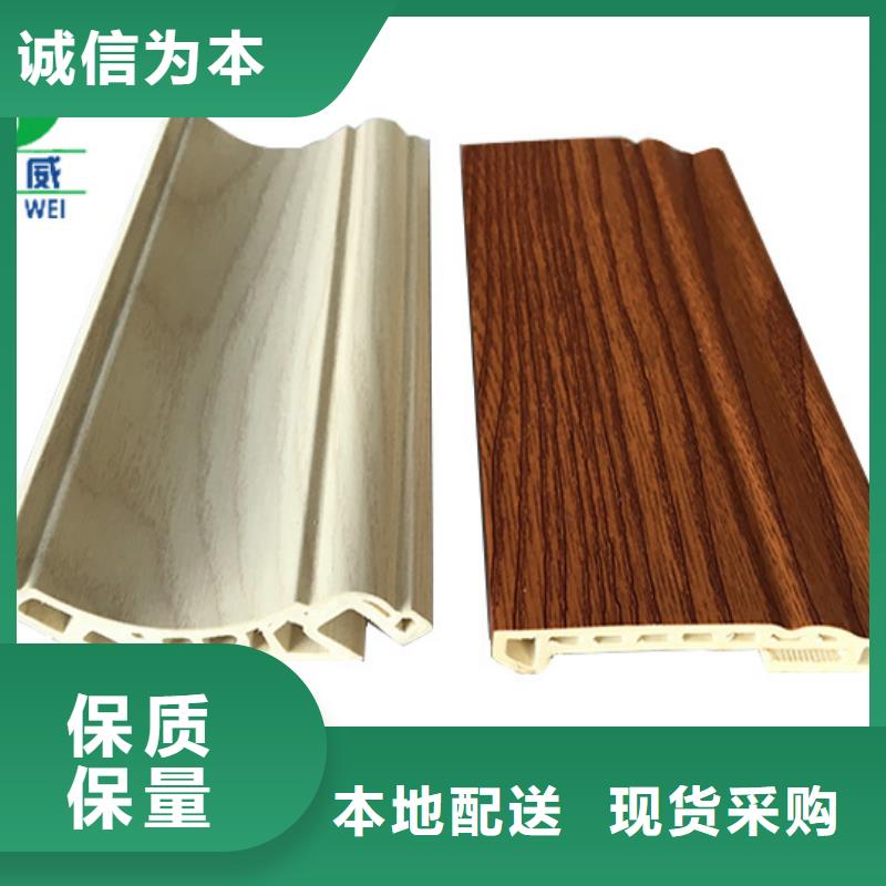 竹木纤维集成墙板现货价格细节严格凸显品质润之森生态木业有限公司生产厂家