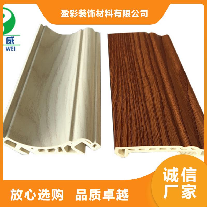 竹木纤维集成墙板价格优惠来图定制[润之森]生产厂家