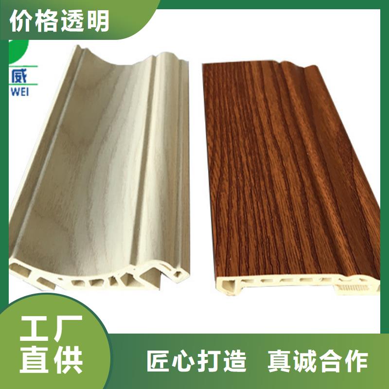 竹木纤维集成墙板按需定制订购润之森生态木业有限公司本地厂家