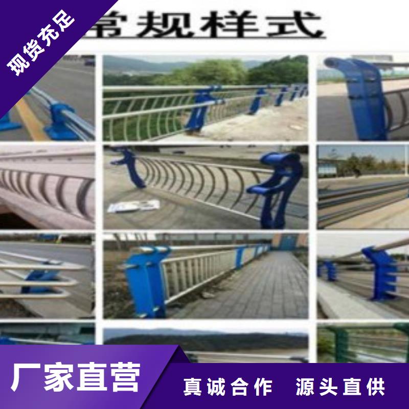 订购(鑫润通)不锈钢复合管,304不锈钢复合管护栏价格源厂定制
