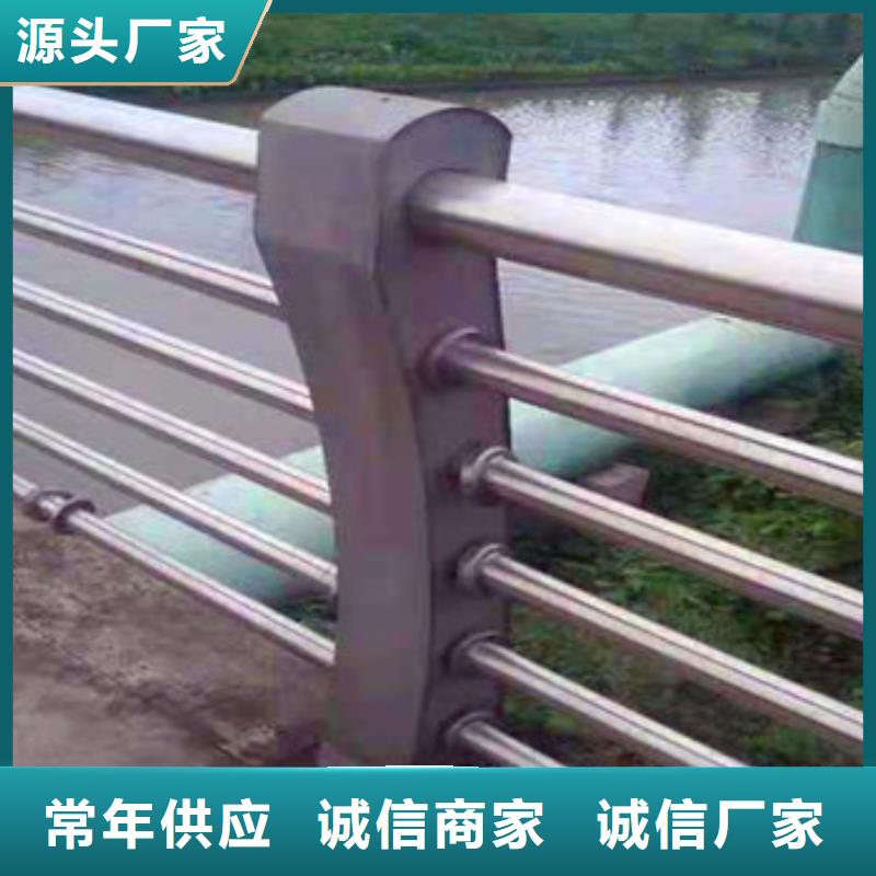 不锈钢复合管栏杆【人行道栏杆】实力大厂家