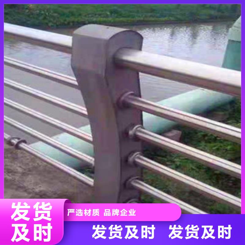 【不锈钢复合管栏杆不锈钢复合管桥梁护栏厂家一对一为您服务】