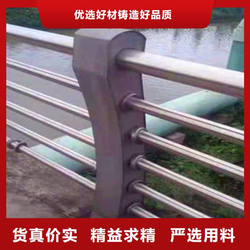 不锈钢复合管栏杆镀锌喷塑钢板立柱价格合理
