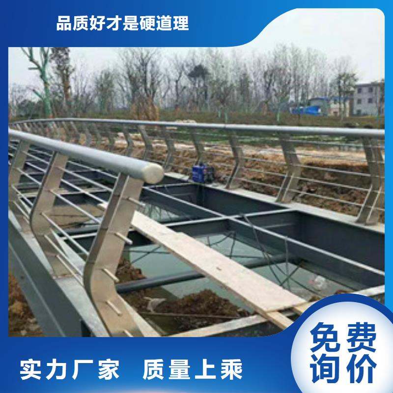 本土鑫海达不锈钢复合管护栏-不锈钢复合管桥梁护栏厂家支持定制