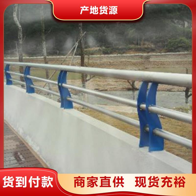 不锈钢复合管护栏不锈钢碳塑钢复合管栏杆拒绝伪劣产品