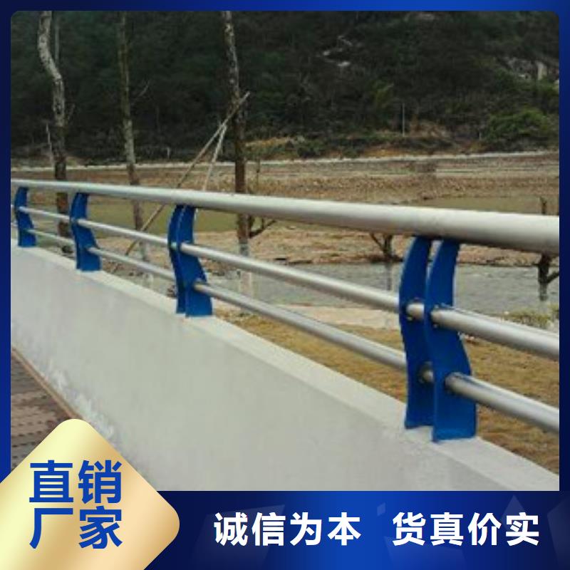 【不锈钢复合管护栏桥梁防撞栏杆物流配货上门】