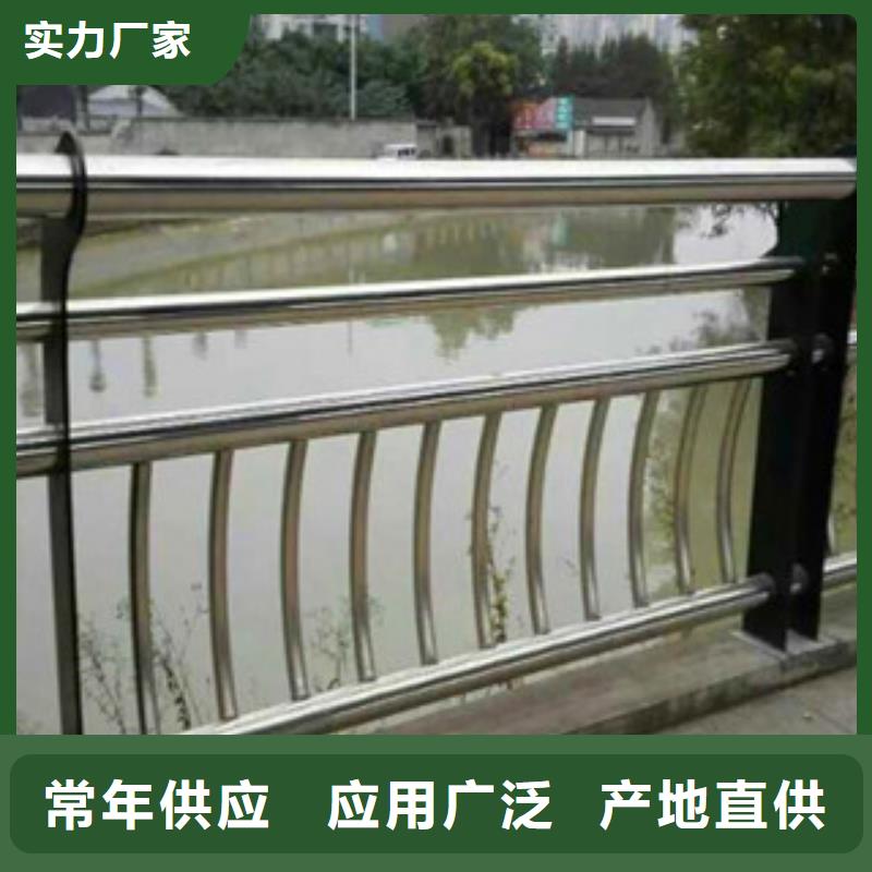 不锈钢复合管护栏,【河道护栏】快捷物流