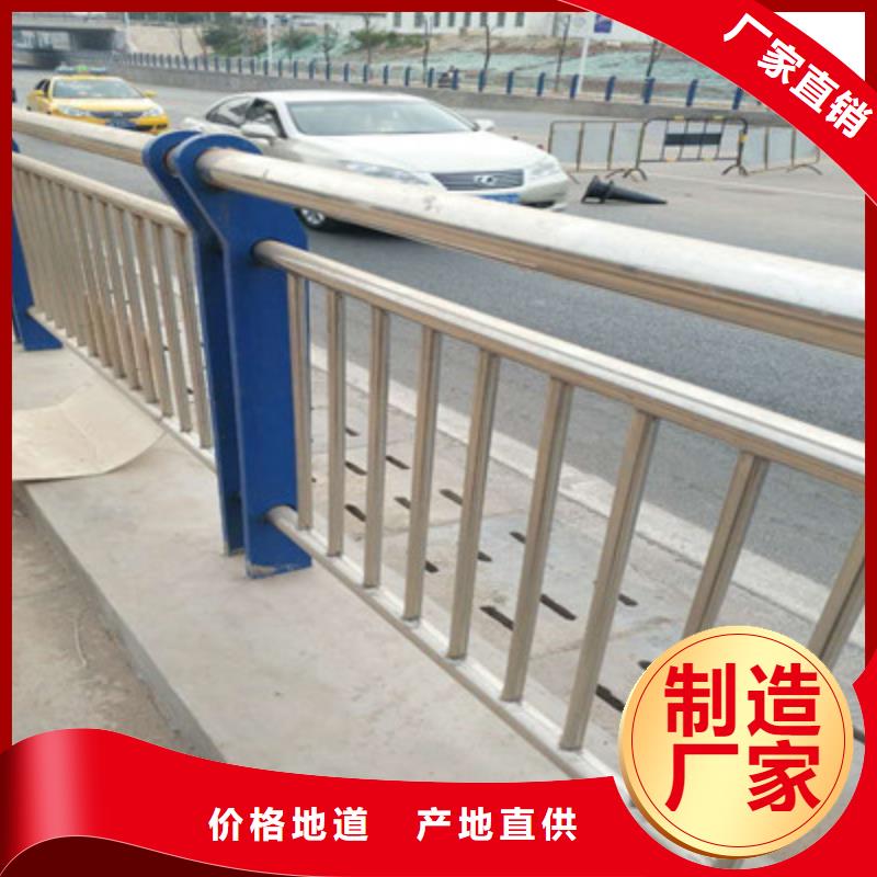 【不锈钢碳素钢复合管景观桥梁护栏支持定制批发】