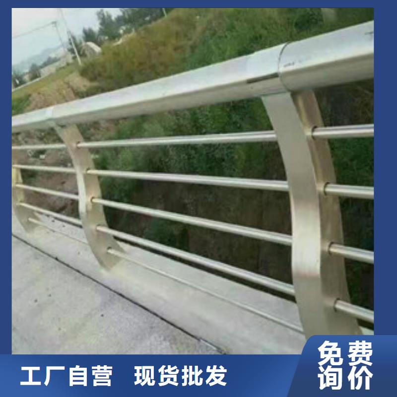 实力厂商{润达}不锈钢复合管护栏-不锈钢复合管桥梁护栏严选好货