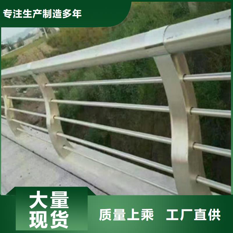 不锈钢复合管护栏-不锈钢复合管栏杆高标准高品质