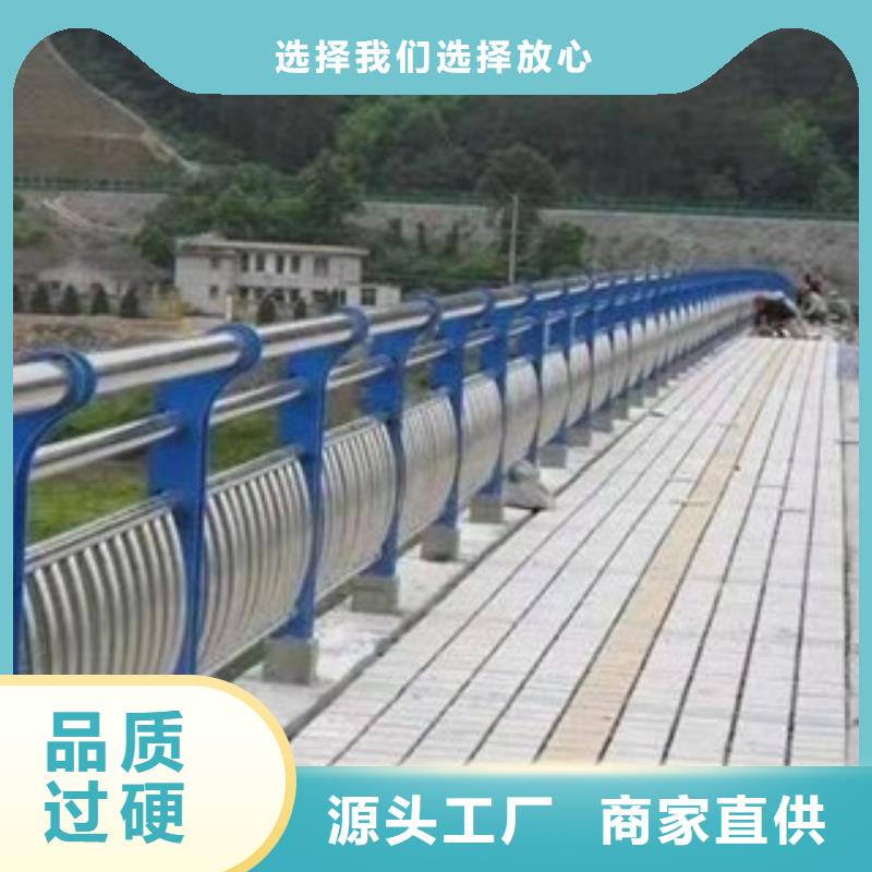 不锈钢复合管护栏【景观桥梁护栏】支持定制贴心售后