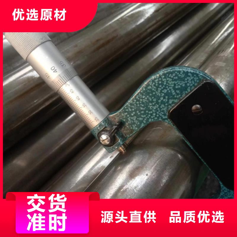 欢迎访问#42crmo精密钢管北京该地厂家#