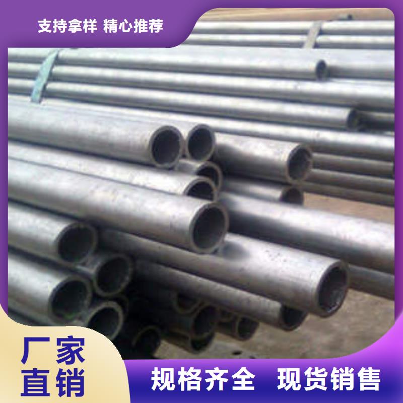 规格全的20cr精密钢管生产厂家