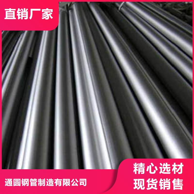 优选【通圆】40Cr精密钢管、40Cr精密钢管生产厂家-质量保证