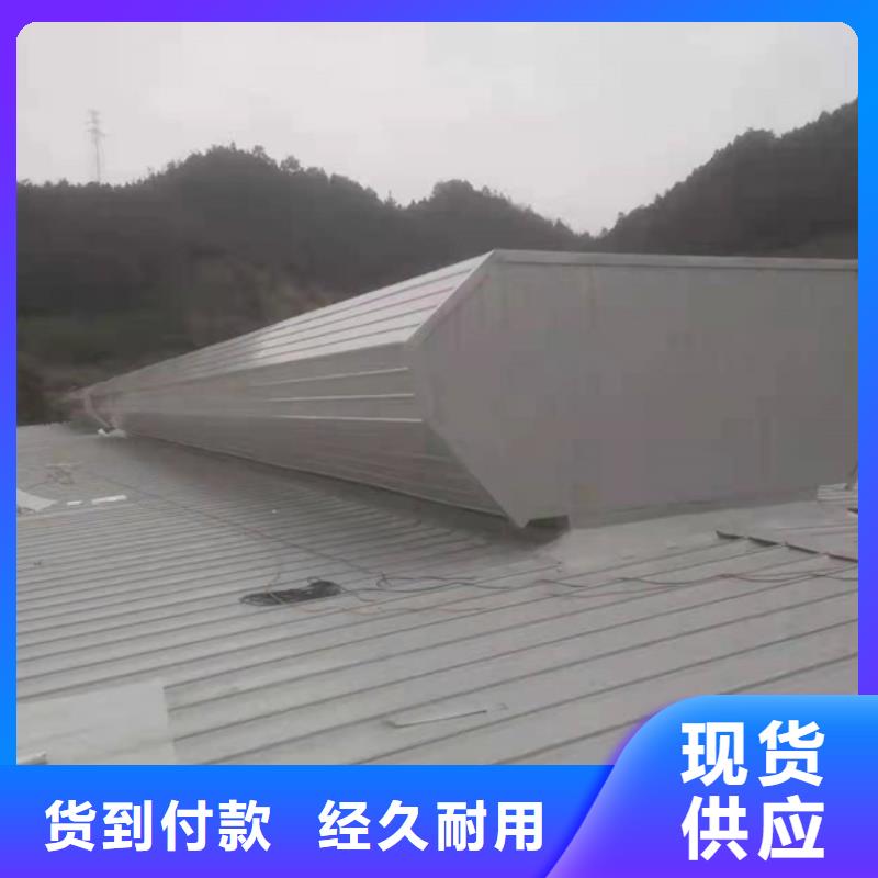 广西省南宁生产市青秀区通风天窗	安装方法