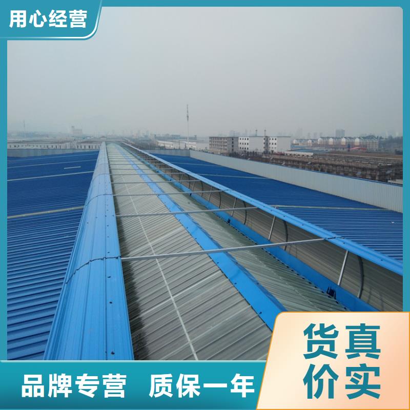 江苏省镇江品质市句容高容量自然通风器排烟系统 
