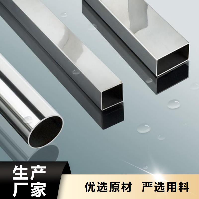 不锈钢管-310s不锈钢卷板符合行业标准