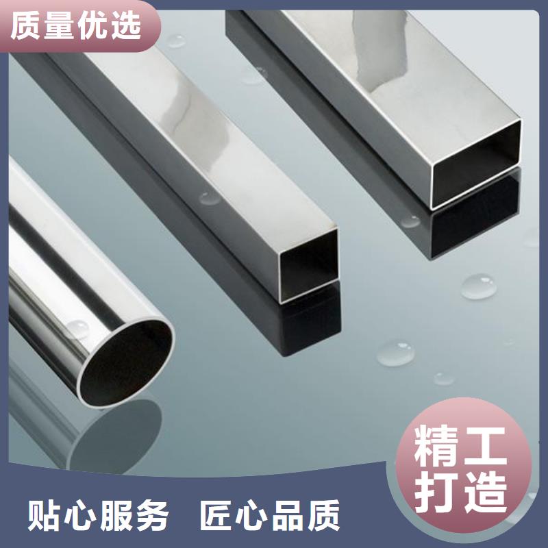 【 不锈钢管316l不锈钢卷板质检严格】-产品优良(昌盛源)