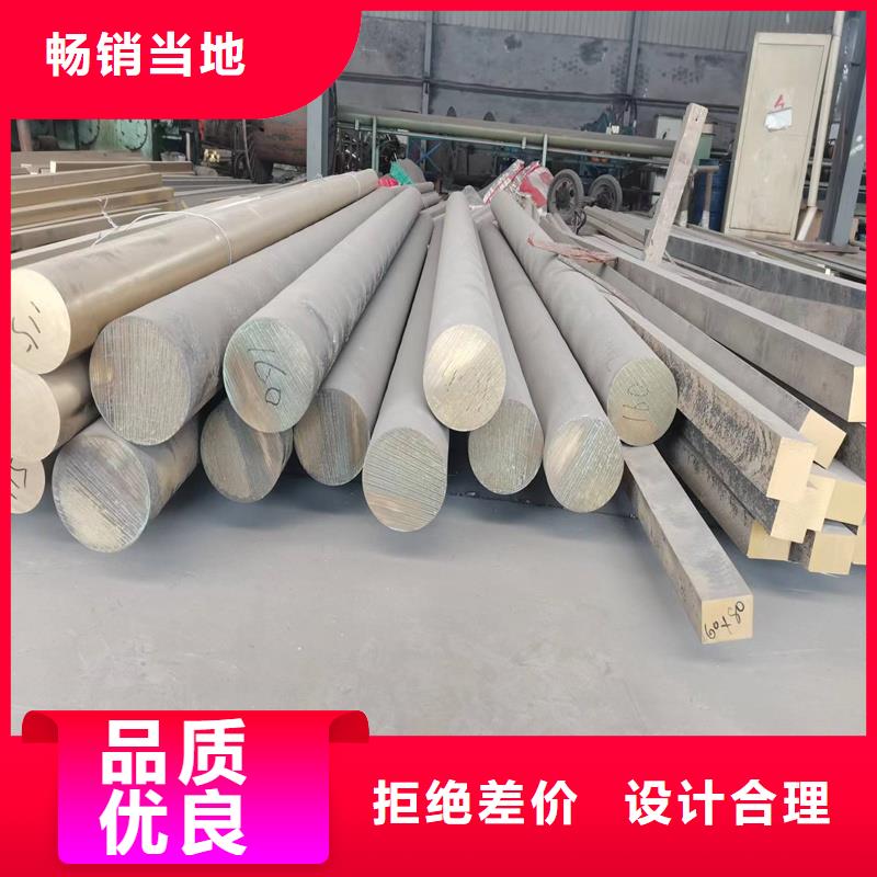 北京订购ZQSn6-6-3磷铜板厂家服务热线