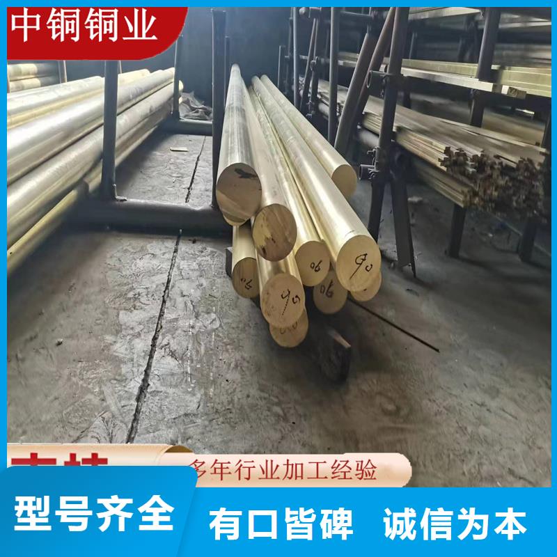 南平直供供应HMn62-3-3-0.7锰黄铜管的生产厂家