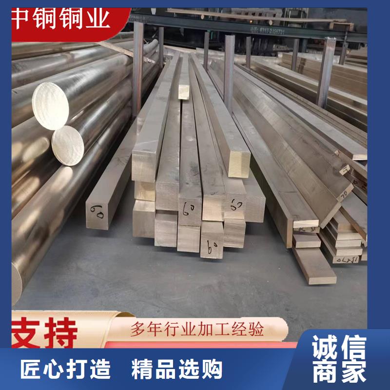HMn62-3-3-0.7铜板_杭州订购HMn62-3-3-0.7铜板