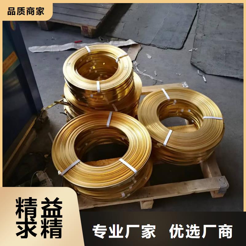 东营定制HMn55-3-1锰黄铜套品质与价格