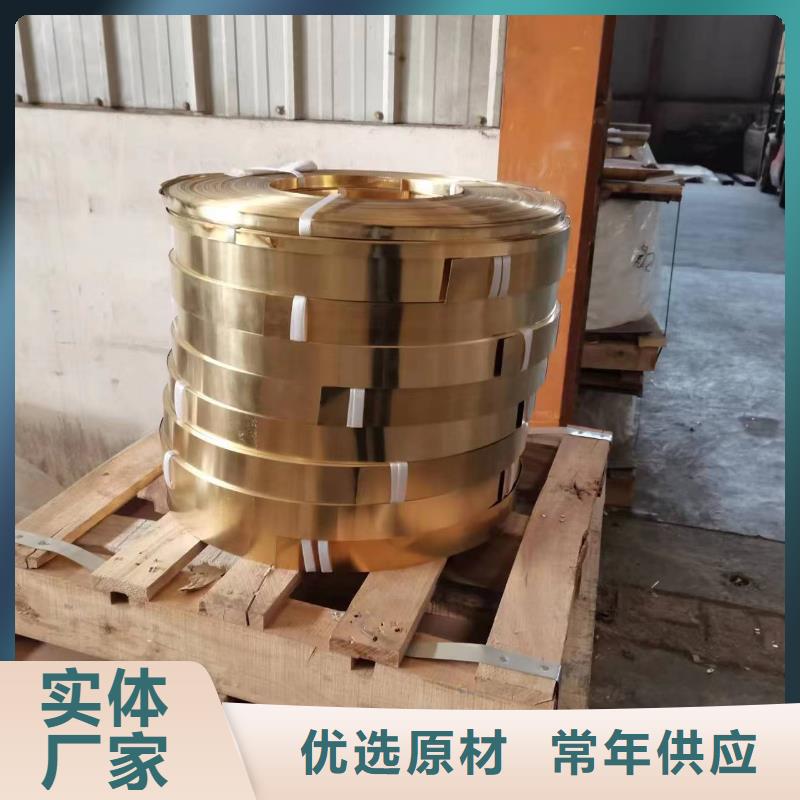枣庄购买ZQSn6-6-3磷铜带一件顶3件用