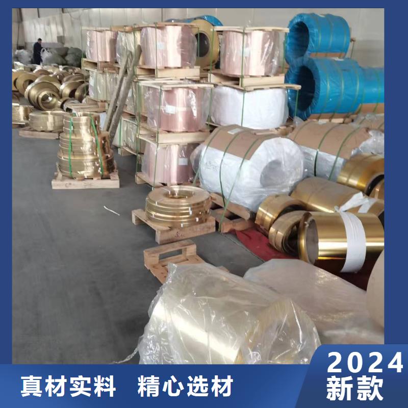 在金昌本土销售ZQSn5-2-5磷铜板的厂家地址