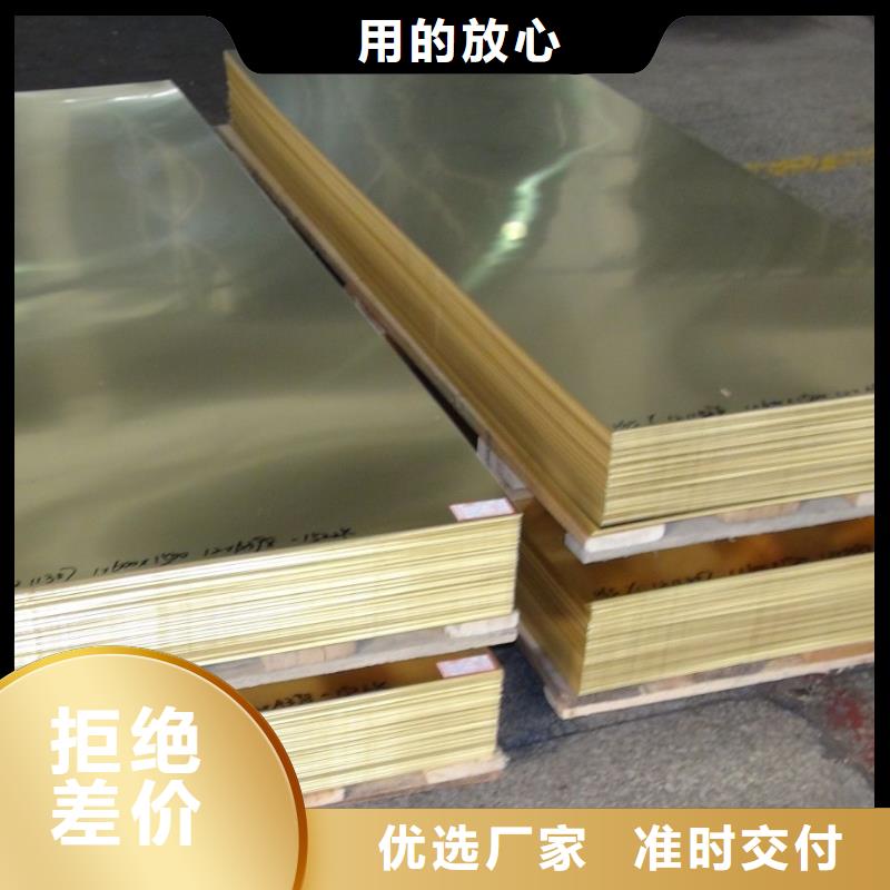 【北京】订购QSn4.4-2.5锡青铜管一米多少钱
