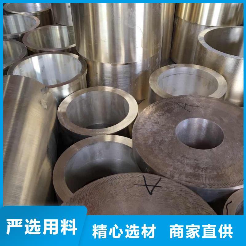 汉中本地HAl60-10-1铜管一公斤多少钱