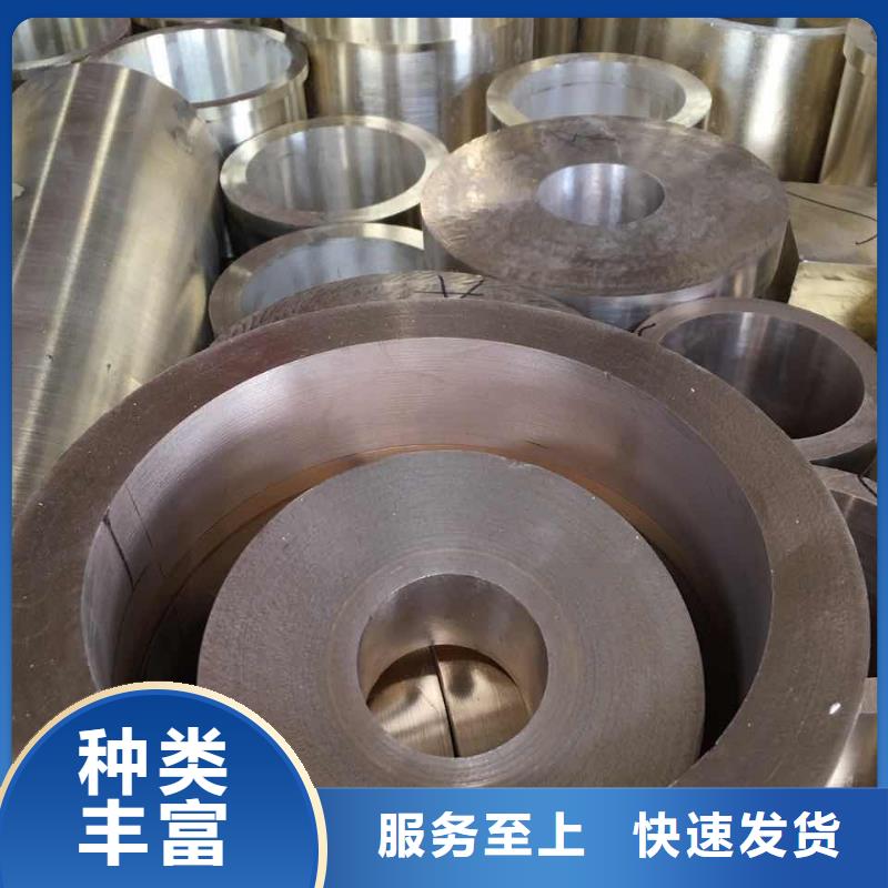 广东直销QSn4.4-2.5锡磷青铜管一件顶3件用