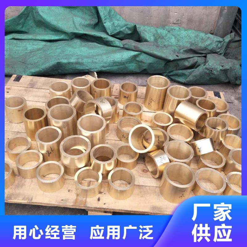 广元同城QSn7-O.2锡青铜管一公斤多少钱