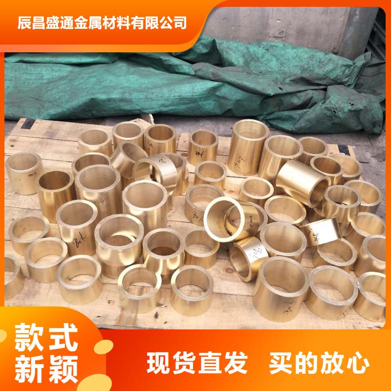 北京生产ZQSn6-6-3磷铜板厂家服务热线