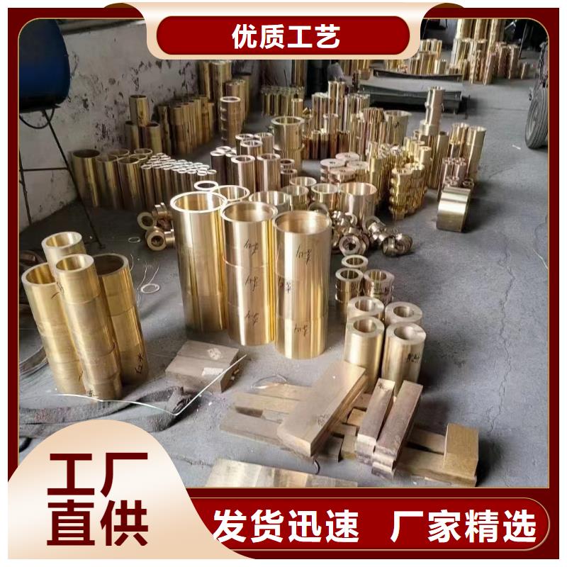枣庄生产质量好的HAl60-10-1铜套大型厂家