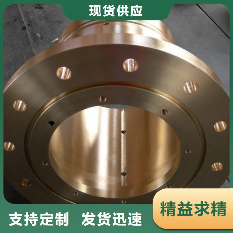 广元同城QSn7-O.2锡青铜管一公斤多少钱