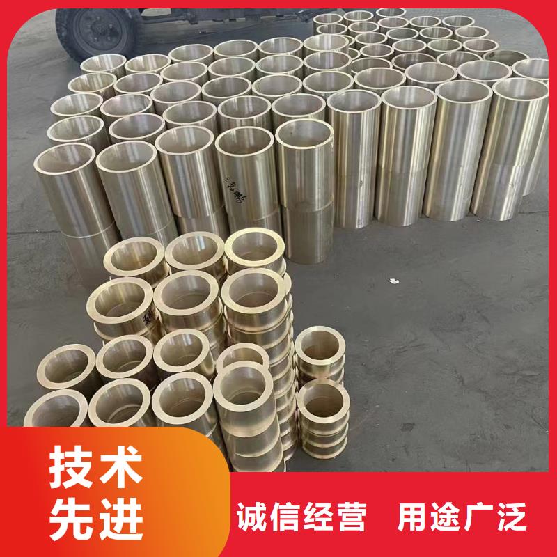 【威海】销售QSn6.5-0.1锡磷青铜棒耐磨/耐用