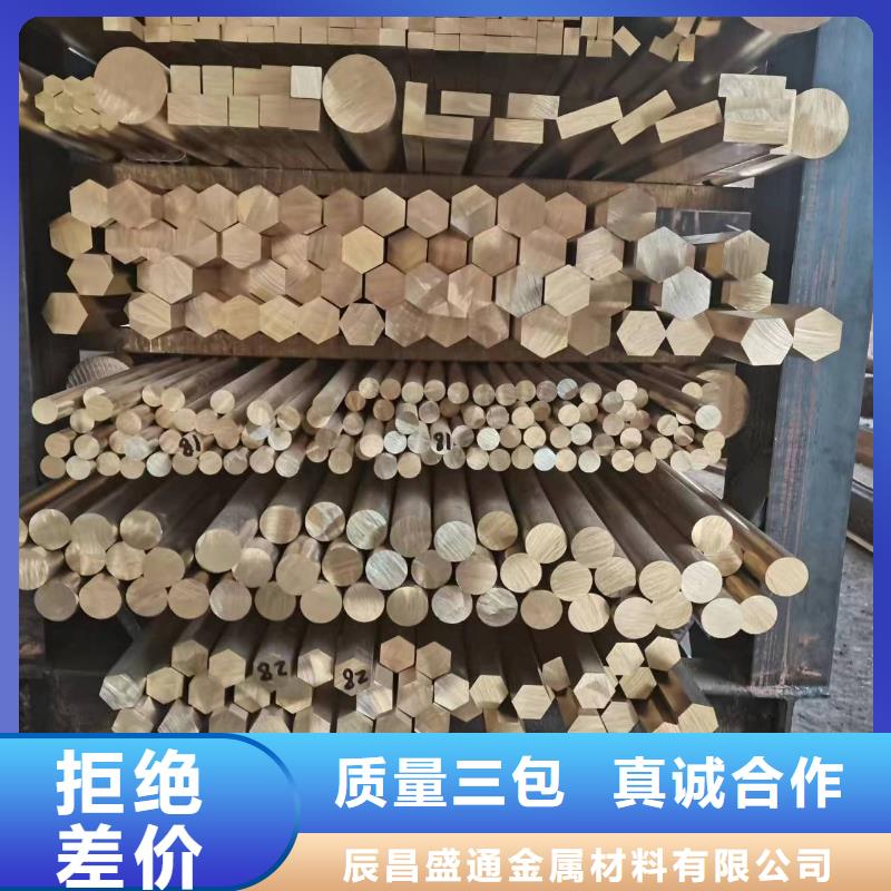 杭州同城QSn4.4-2.5磷铜管〖厂家直销 现货供应〗
