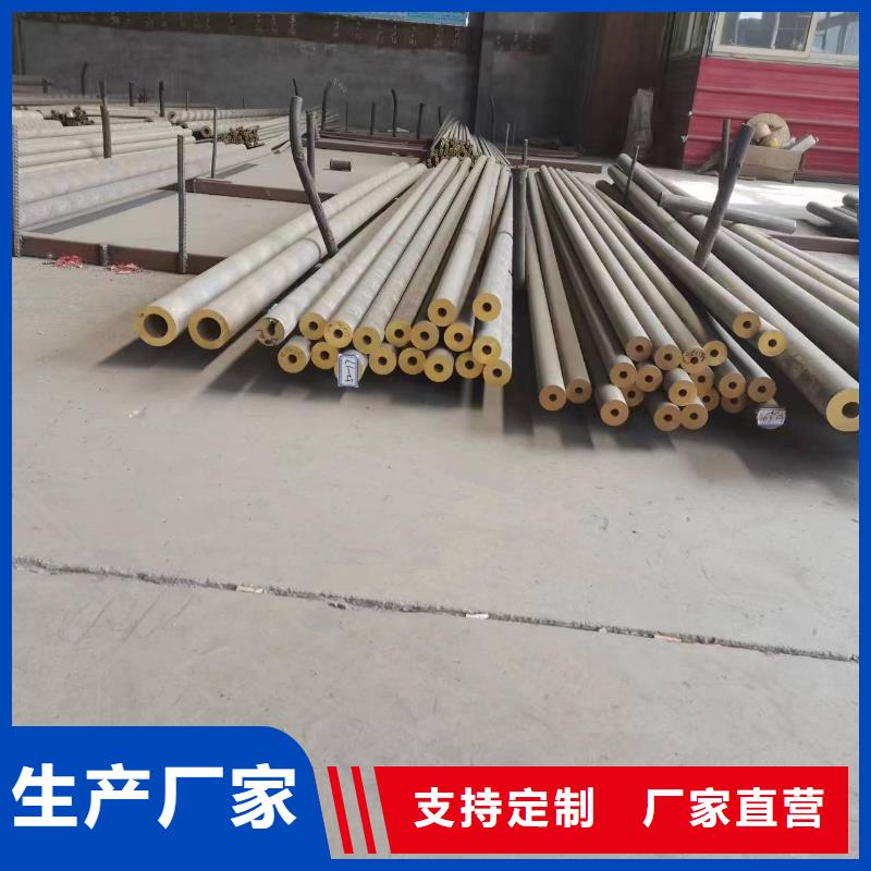 供应HMn62-3-3-0.7锰黄铜管的生产厂家