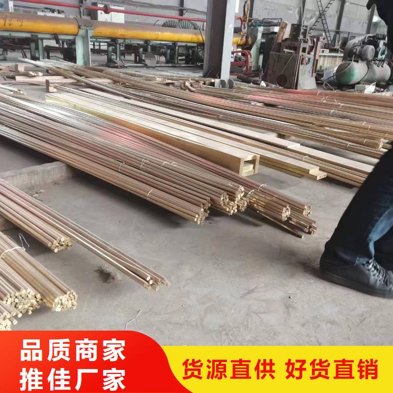 【北京】订购QSn4.4-2.5锡青铜管一米多少钱