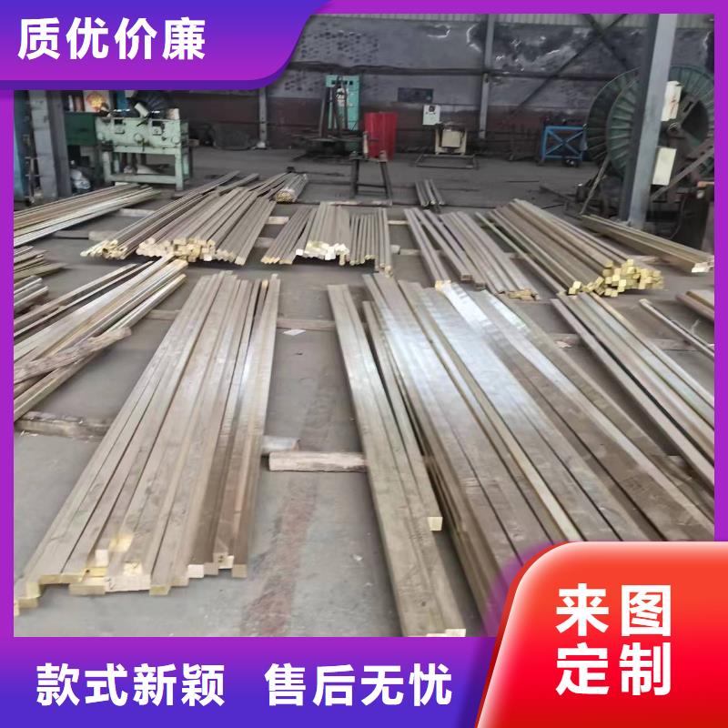 《深圳》生产QBe2铍铜棒一米多少钱