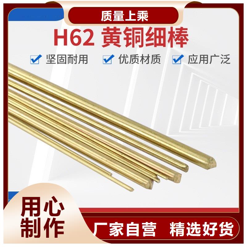 【武汉】采购QAL9-4铝青铜棒一米多少钱