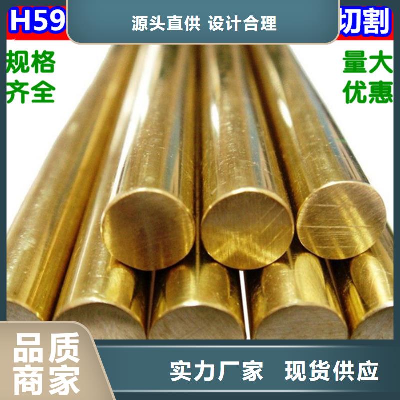 四川当地HMn62-3-3-0.7铜管一件顶3件用