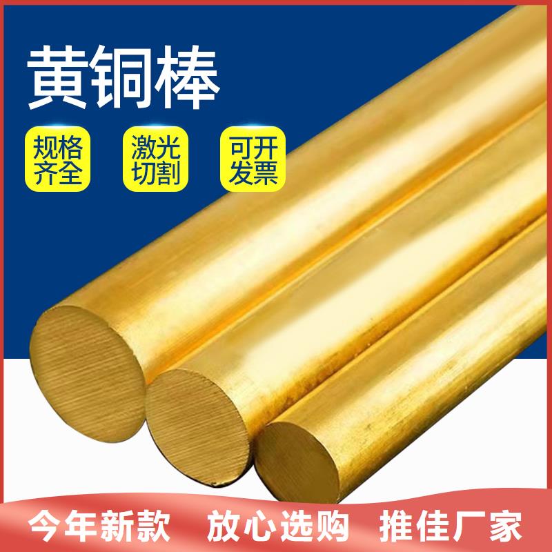 十堰订购HAl64-3-1铝黄铜管一公斤多少钱